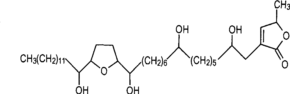 山番荔枝辛<sup>*</sup>