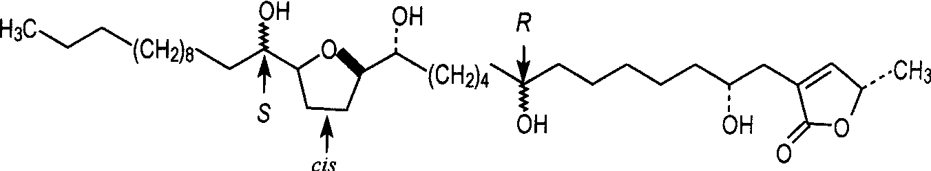 順式番荔枝新<sup>*</sup>