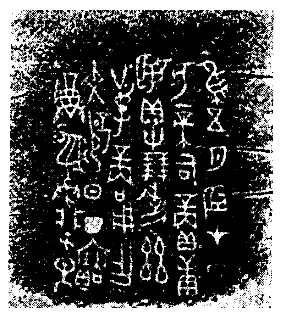 (四)優(yōu)美的藝術(shù)構(gòu)形