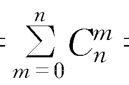 16.　如果有限集合A的元數(shù)為n，則其冪集P(A)的基數(shù)N=___.