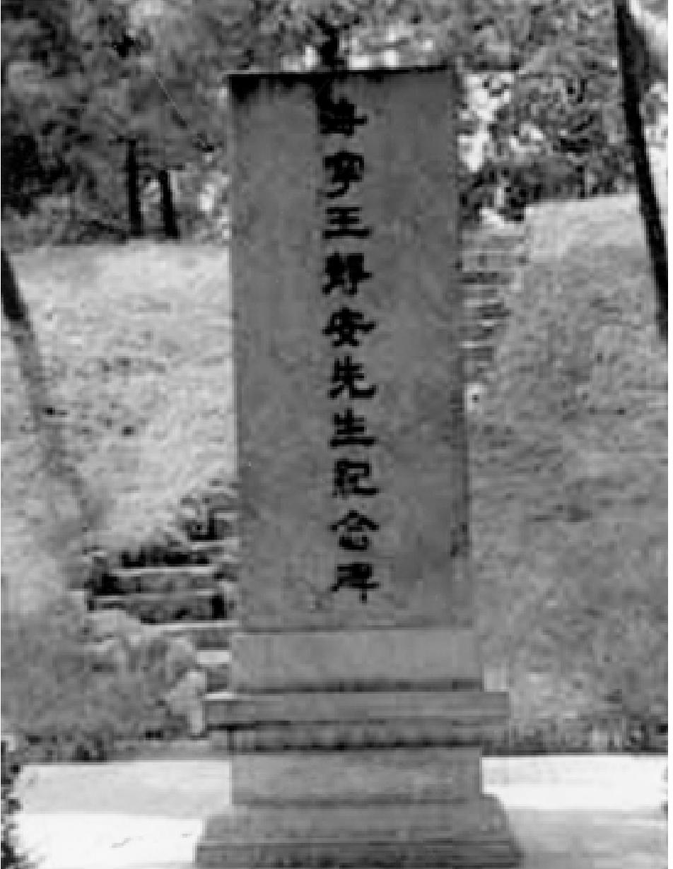 觀堂王國(guó)維