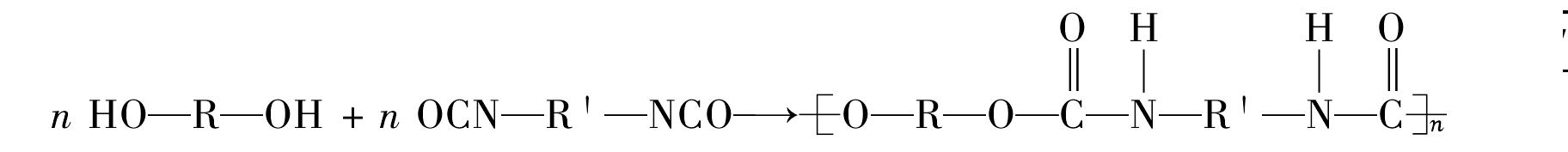 Lesson 8　Step-Growth(Condensation)Polymerization