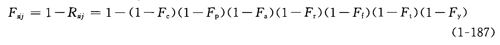 二、零件可靠度設(shè)計(jì)計(jì)算的理論模型