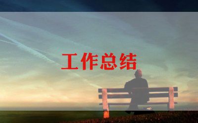 眼科年終工作總結(jié)3篇(眼科的年終總結(jié))